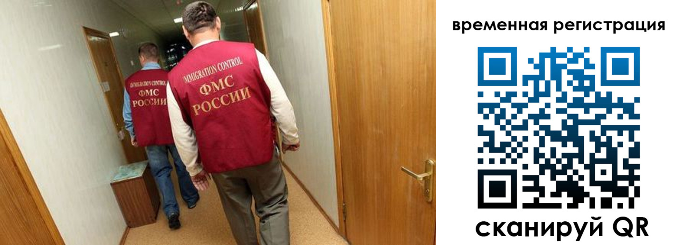 временная регистрация поиск в Печоре