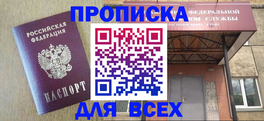 временная регистрация госуслуги в Печоре